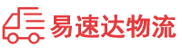 邵阳到浦江县物流公司
